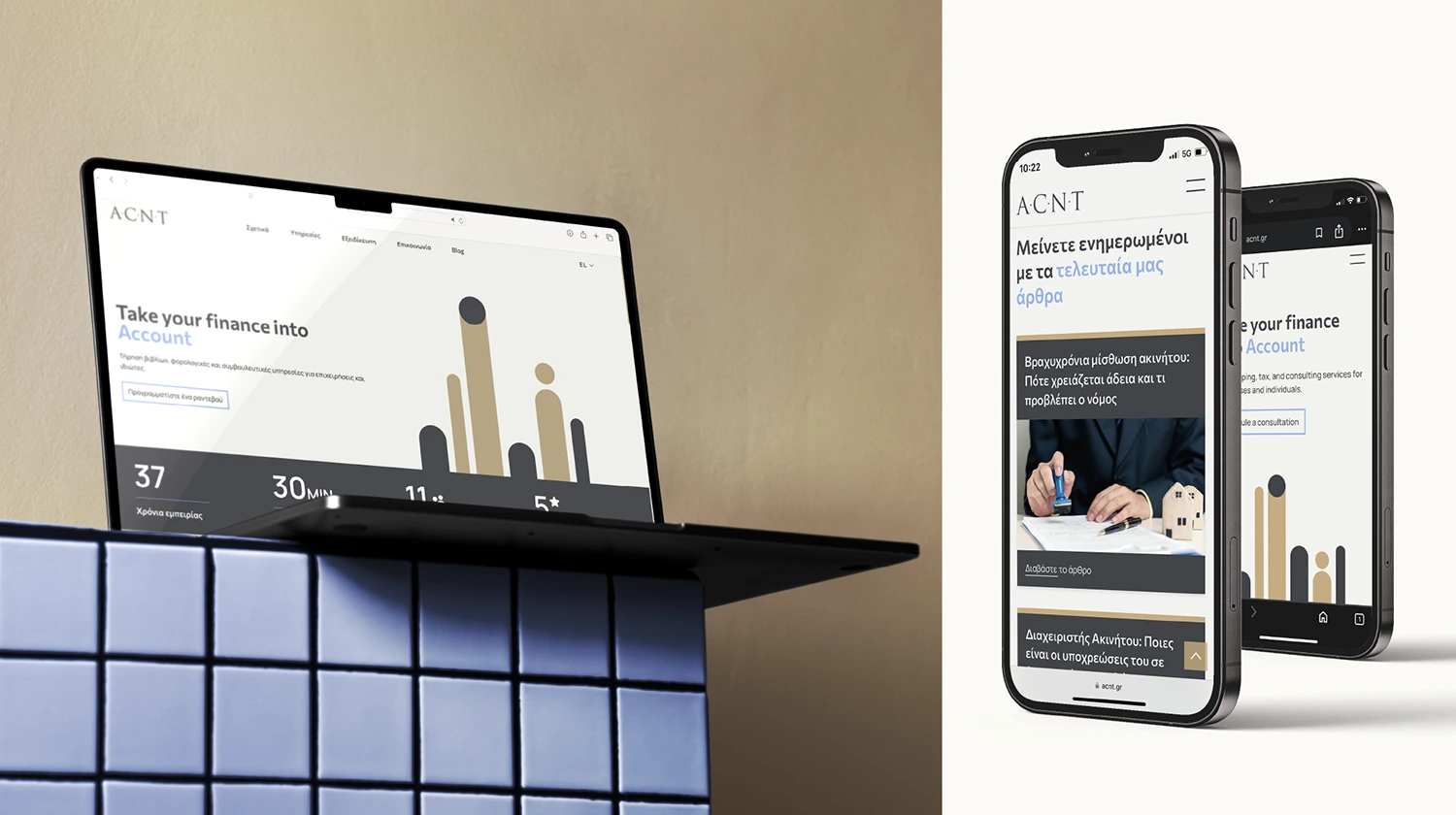 ACNT project image 1