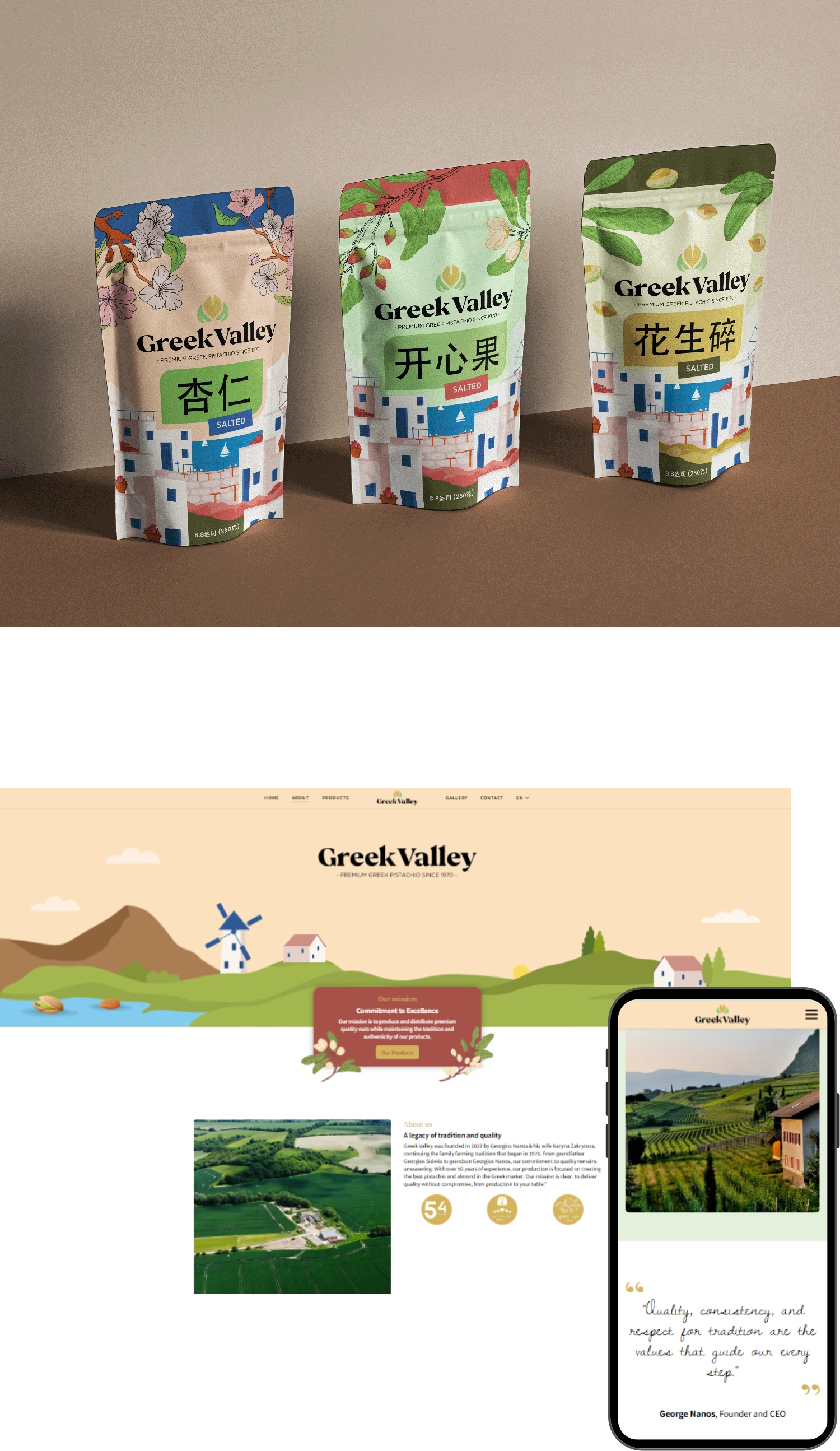 Greek
Valley project