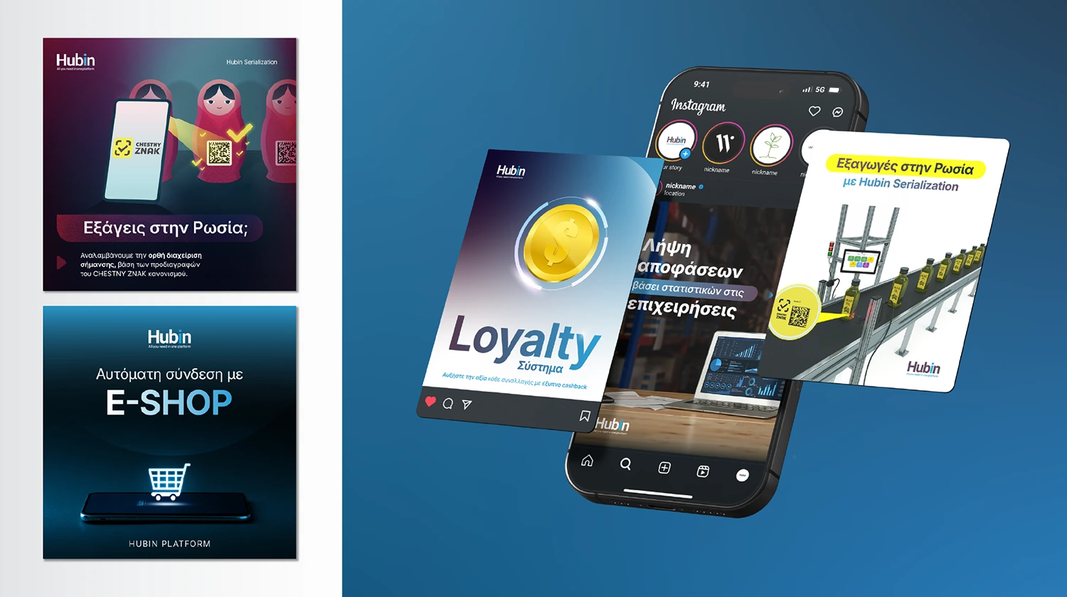 Hubin project image 2