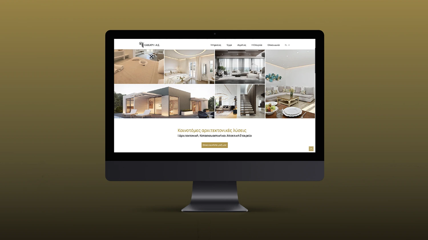 KAKARI project image 2