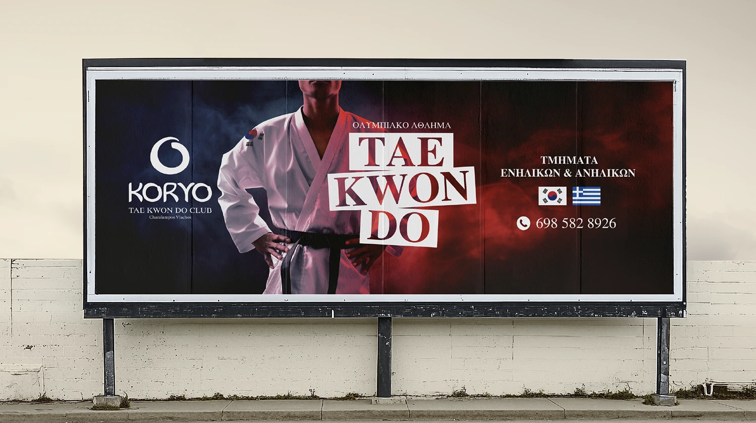 KORYO project image 2