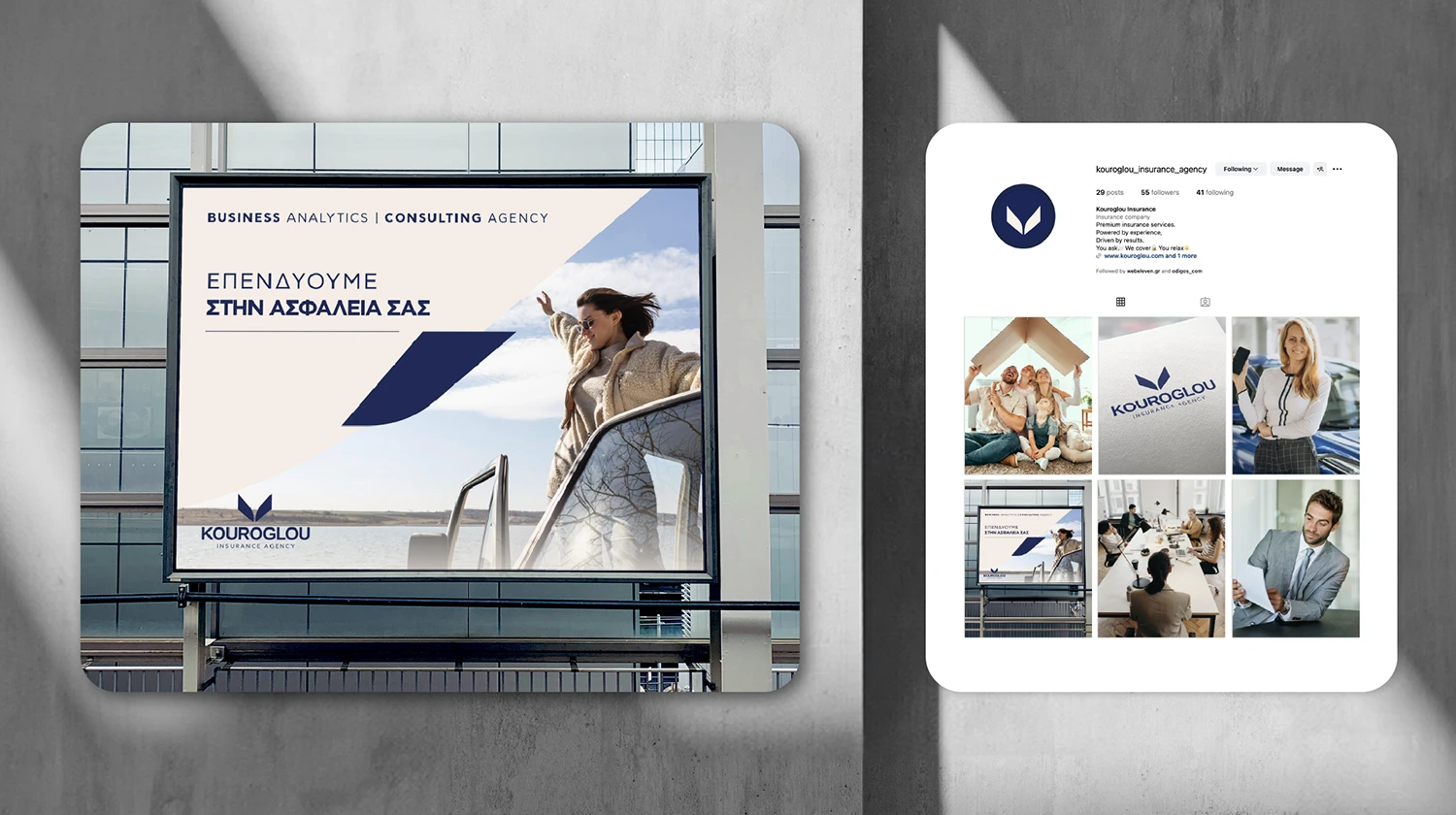 Kouroglou project image 2