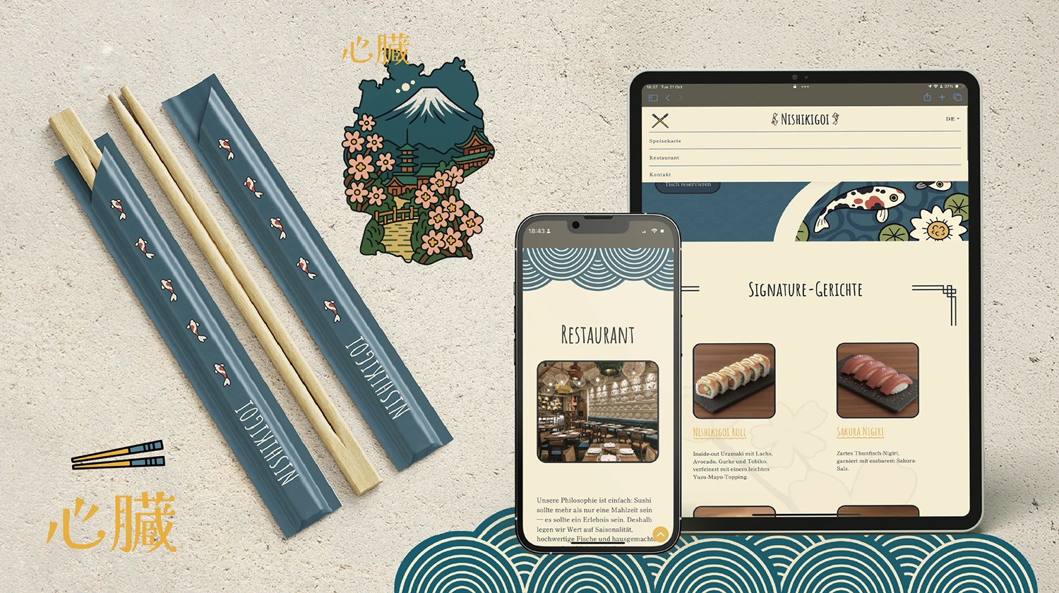 Nishikigoi project image 2